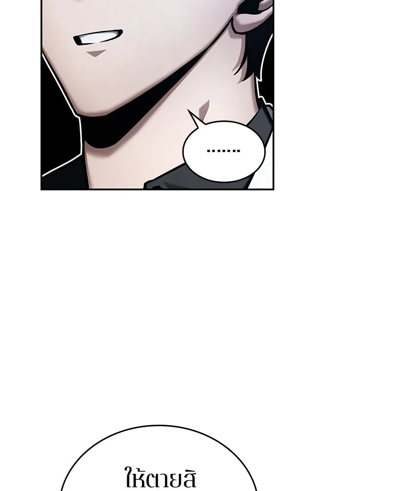 Omniscient Reader อ่านชะตาวันสิ้นโลก ตอนที่ 23 โลกที่ถูกทอดทิ้ง (6) รูปที่ 19