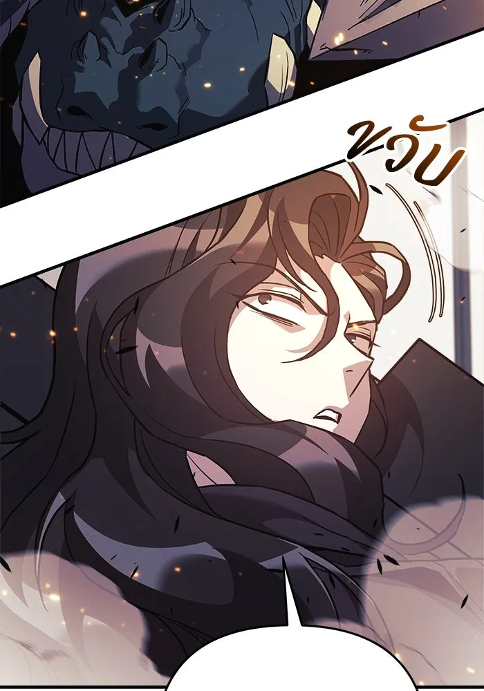 สัปดาห์นี้งดอัปตอนใหม่ ตอนที่ 77 รูปที่ 56