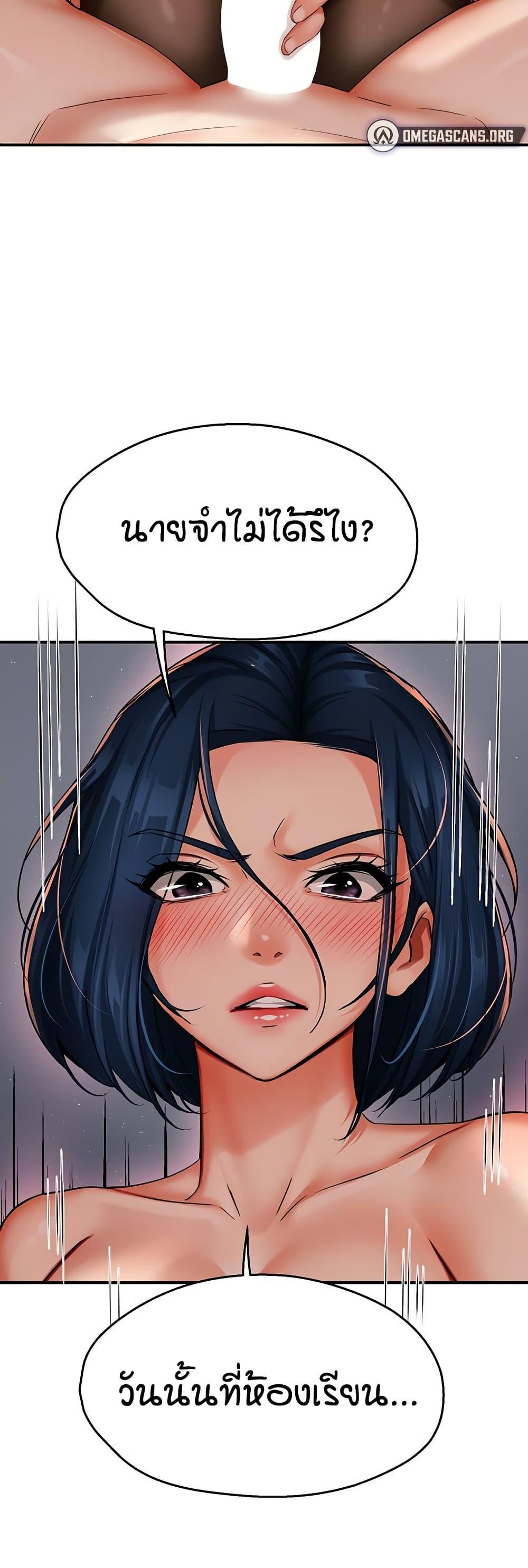 Doujin-Lc- อ่าน โดจิน มังฮวา เกาหลี ญี่ปุ่น จีน แปลไทย Yogurt Delivery Lady ตอนที่ 1 2 3 4 5 6 7 8 9 10 11 12 13 14 ฟรี ไม่มีโฆษณา อ่าน โดจิน Manhwa เกาหลี ญี่ปุ่น จีน เรามีครบ คัดมาให้เน้นๆ โดจิน 18+ รับประกันความฟินโดย  Doujin Lc