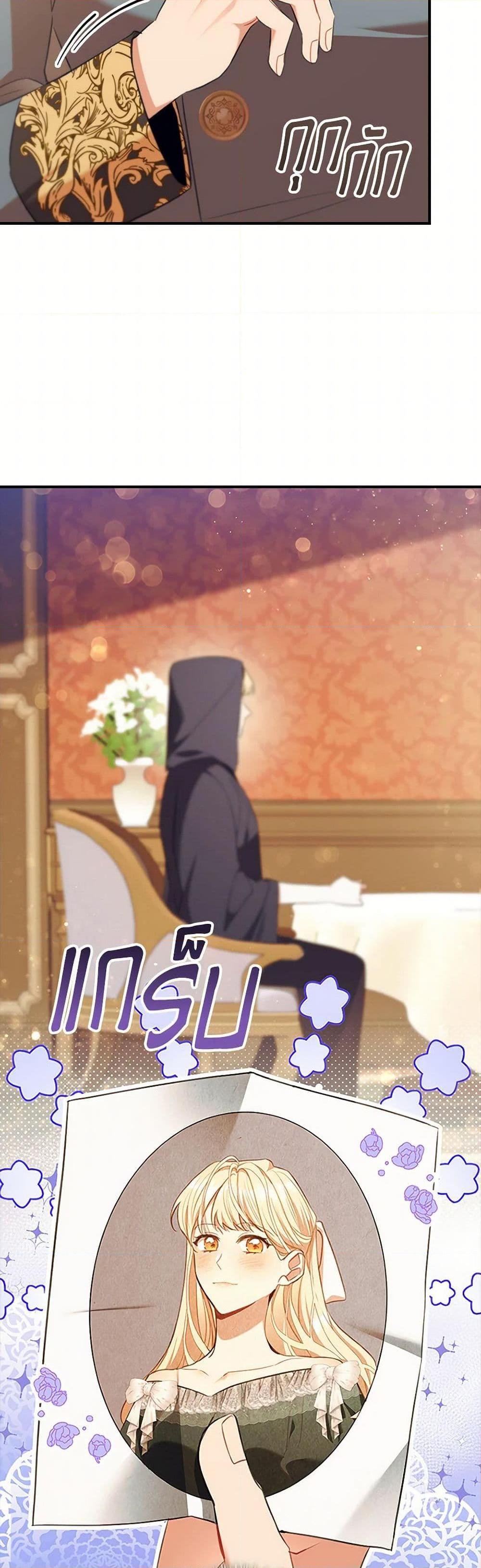 Manga-lc-com อ่านมังงะ อ่านการ์ตูน ออนไลน์ ฟรี The Beloved Little Princess ตอนที่ 1 2 3 4 5 6 7 8 9 10 11 12 13 14 ฟรี ไม่มีโฆษณา Manga-lc - อ่าน มังงะ อ่าน การ์ตูน ออนไลน์ อ่านมังงะ ฟรี