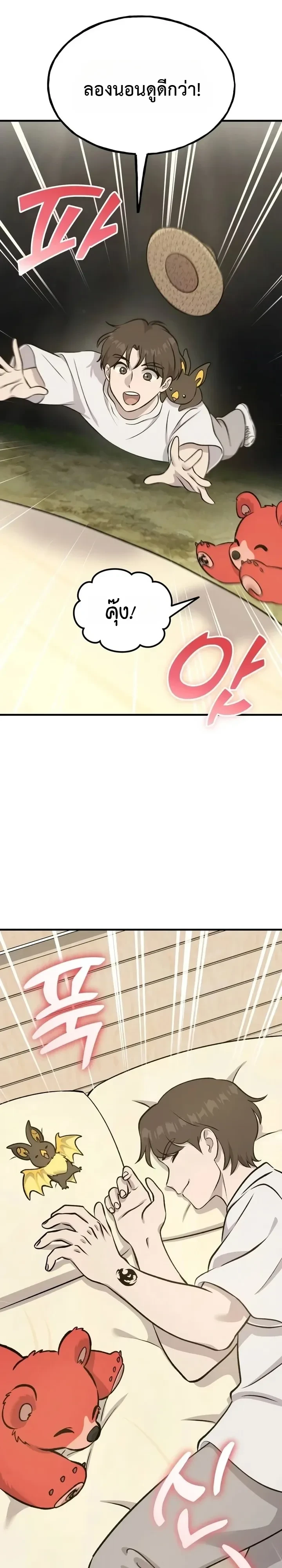 Manga-lc-com อ่านมังงะ อ่านการ์ตูน ออนไลน์ ฟรี Solo Farming In The Tower ตอนที่ 1 2 3 4 5 6 7 8 9 10 11 12 13 14 ฟรี ไม่มีโฆษณา Manga-lc - อ่าน มังงะ อ่าน การ์ตูน ออนไลน์ อ่านมังงะ ฟรี