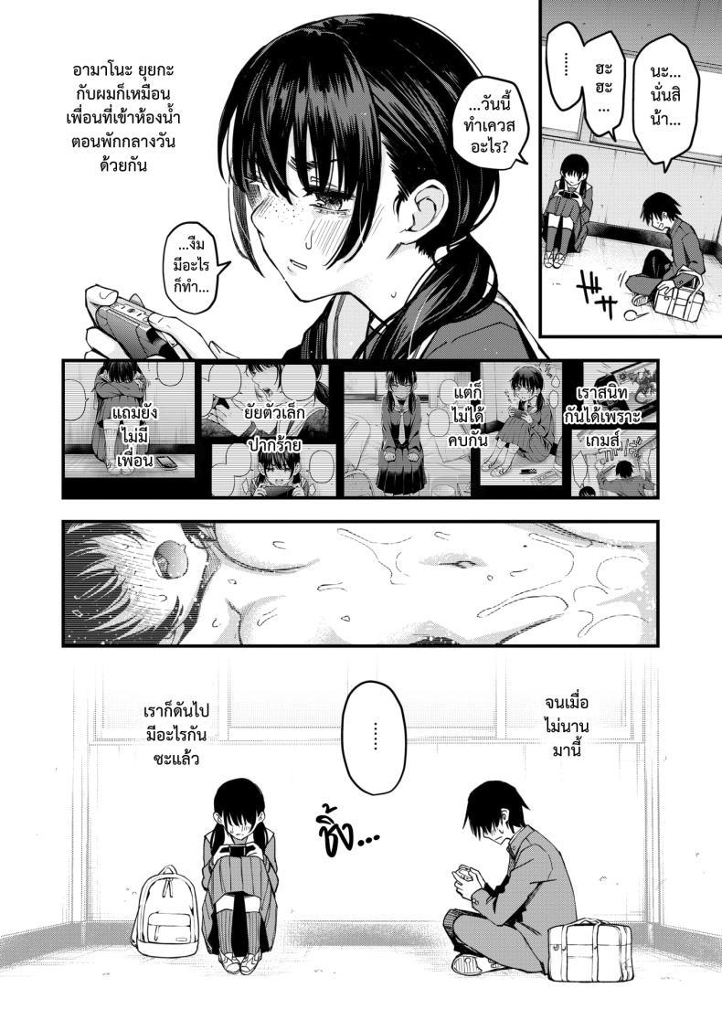 Doujin-Lc- อ่าน โดจิน มังฮวา เกาหลี ญี่ปุ่น จีน แปลไทย สัมพันธ์รักของคนหม่น [Dojiro] InCha Doushi no Tsukiau Chokuzen ga Ichiban Eroiyo ne ตอนที่ 1 2 3 4 5 6 7 8 9 10 11 12 13 14 ฟรี ไม่มีโฆษณา อ่าน โดจิน Manhwa เกาหลี ญี่ปุ่น จีน เรามีครบ คัดมาให้เน้นๆ โดจิน 18+ รับประกันความฟินโดย  Doujin Lc