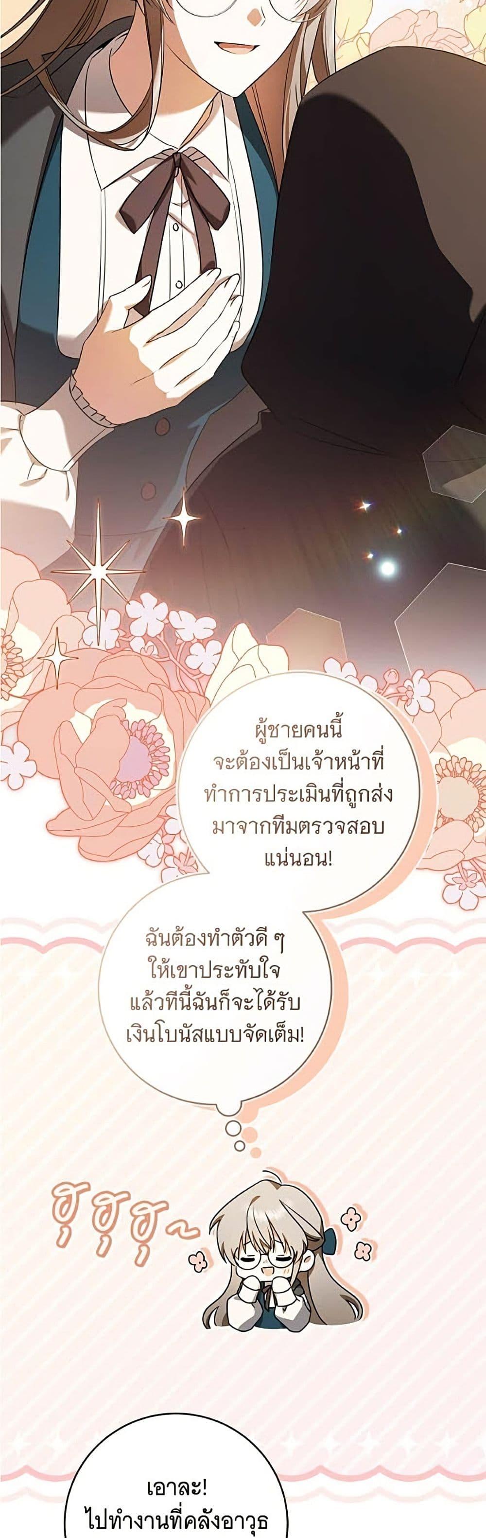 Manga-lc-com อ่านมังงะ อ่านการ์ตูน ออนไลน์ ฟรี All I Want is My Dream Home ตอนที่ 1 2 3 4 5 6 7 8 9 10 11 12 13 14 ฟรี ไม่มีโฆษณา Manga-lc - อ่าน มังงะ อ่าน การ์ตูน ออนไลน์ อ่านมังงะ ฟรี