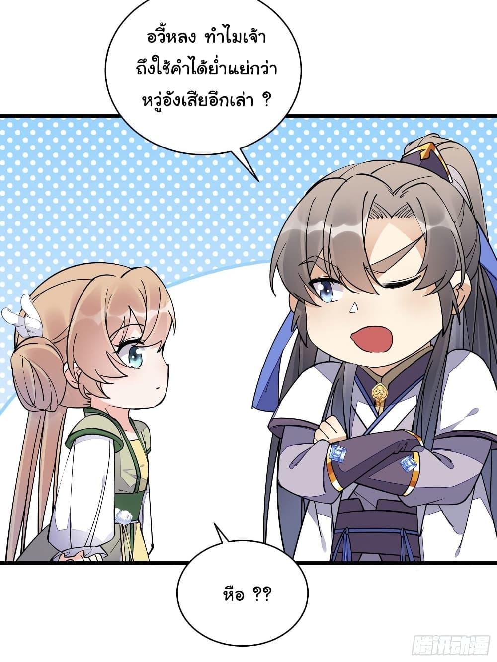 Manga-lc-com อ่านมังงะ อ่านการ์ตูน ออนไลน์ ฟรี Cultivating Immortality Requires a Rich Woman ตอนที่ 1 2 3 4 5 6 7 8 9 10 11 12 13 14 ฟรี ไม่มีโฆษณา Manga-lc - อ่าน มังงะ อ่าน การ์ตูน ออนไลน์ อ่านมังงะ ฟรี