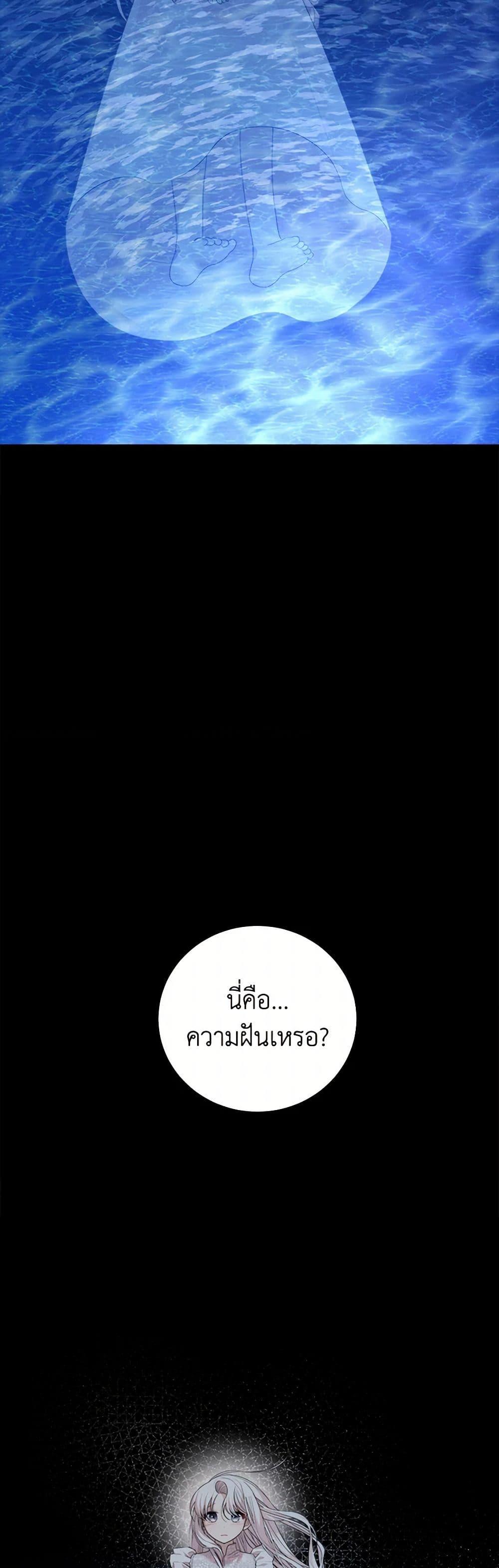 Manga-lc-com อ่านมังงะ อ่านการ์ตูน ออนไลน์ ฟรี Four Dangerous Brothers to My Rescue ตอนที่ 1 2 3 4 5 6 7 8 9 10 11 12 13 14 ฟรี ไม่มีโฆษณา Manga-lc - อ่าน มังงะ อ่าน การ์ตูน ออนไลน์ อ่านมังงะ ฟรี