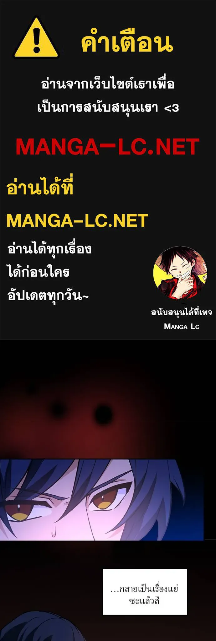 เป้าหมายครั้งที่ 2 ตอนที่ 13 รูปที่ 1