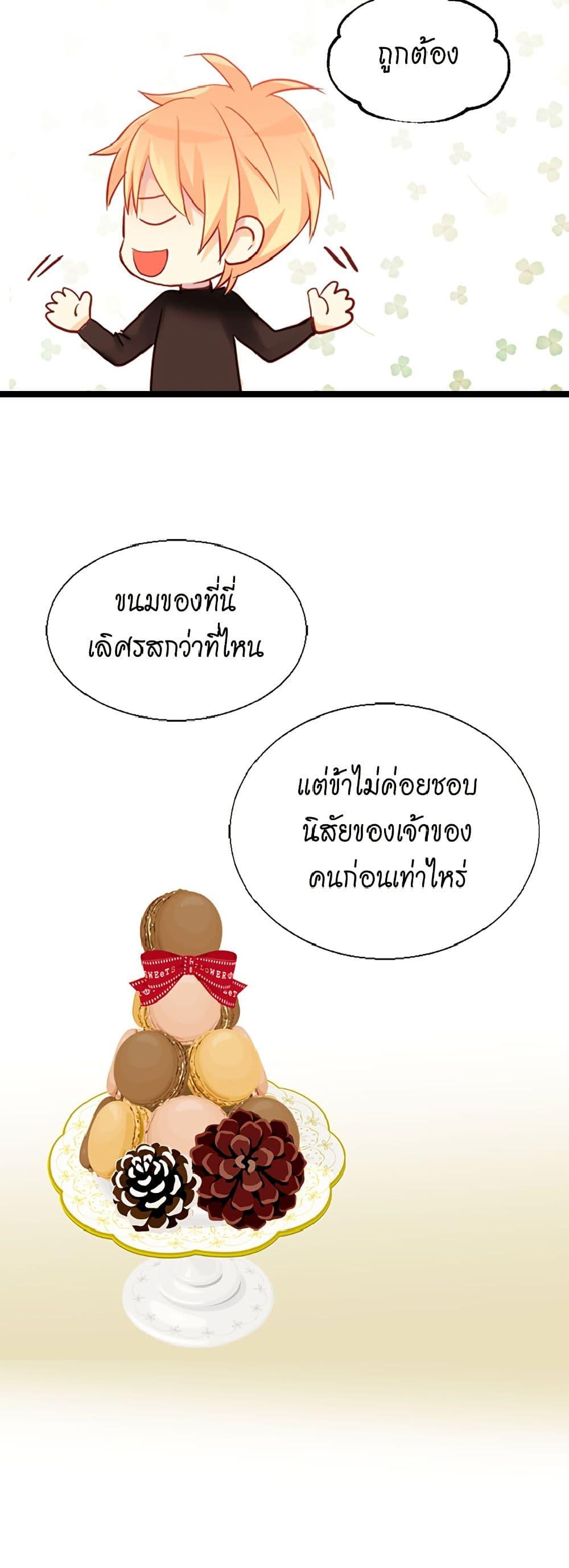 Manga-lc-com อ่านมังงะ อ่านการ์ตูน ออนไลน์ ฟรี Isekai Empress ตอนที่ 1 2 3 4 5 6 7 8 9 10 11 12 13 14 ฟรี ไม่มีโฆษณา Manga-lc - อ่าน มังงะ อ่าน การ์ตูน ออนไลน์ อ่านมังงะ ฟรี