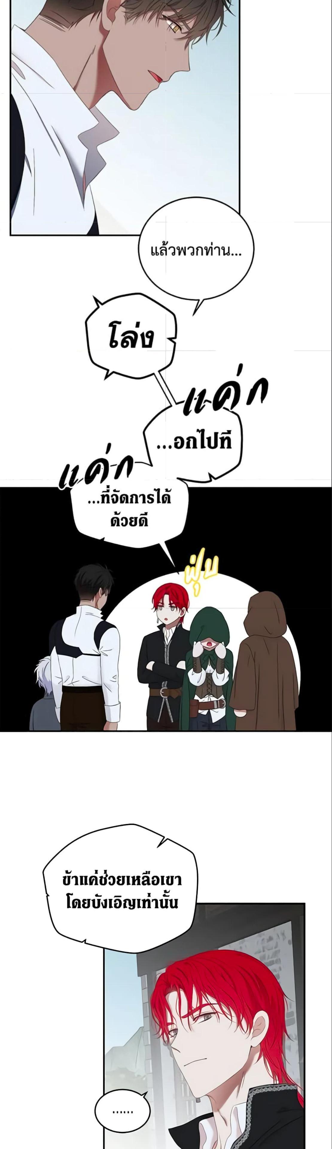 Manga-lc-com อ่านมังงะ อ่านการ์ตูน ออนไลน์ ฟรี I Fell into a Reverse Harem Game! ตอนที่ 1 2 3 4 5 6 7 8 9 10 11 12 13 14 ฟรี ไม่มีโฆษณา Manga-lc - อ่าน มังงะ อ่าน การ์ตูน ออนไลน์ อ่านมังงะ ฟรี