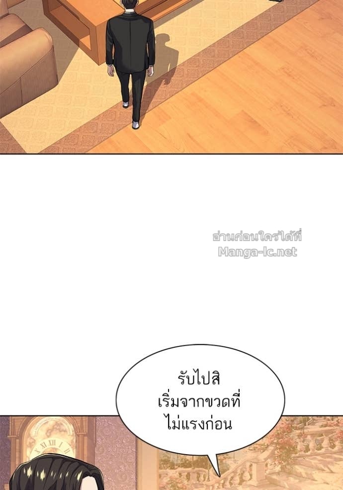 Doujin-Lc- อ่าน โดจิน มังฮวา เกาหลี ญี่ปุ่น จีน แปลไทย Reborn Rich ตอนที่ 1 2 3 4 5 6 7 8 9 10 11 12 13 14 ฟรี ไม่มีโฆษณา อ่าน โดจิน Manhwa เกาหลี ญี่ปุ่น จีน เรามีครบ คัดมาให้เน้นๆ โดจิน 18+ รับประกันความฟินโดย Doujin Lc