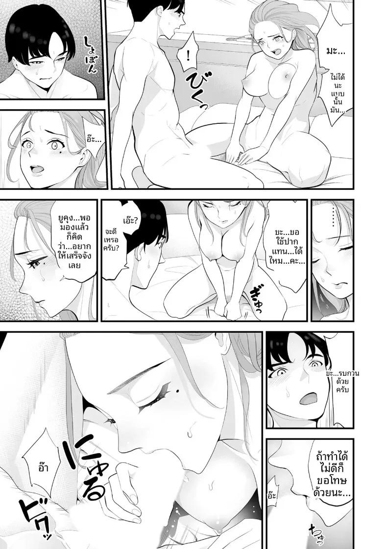 Doujin-Lc- อ่าน โดจิน มังฮวา เกาหลี ญี่ปุ่น จีน แปลไทย ภรรยาคนสวยประจำร้านสะดวกซื้อ (Sanuki-yan) ตอนที่ 1 2 3 4 5 6 7 8 9 10 11 12 13 14 ฟรี ไม่มีโฆษณา อ่าน โดจิน Manhwa เกาหลี ญี่ปุ่น จีน เรามีครบ คัดมาให้เน้นๆ โดจิน 18+ รับประกันความฟินโดย  Doujin Lc