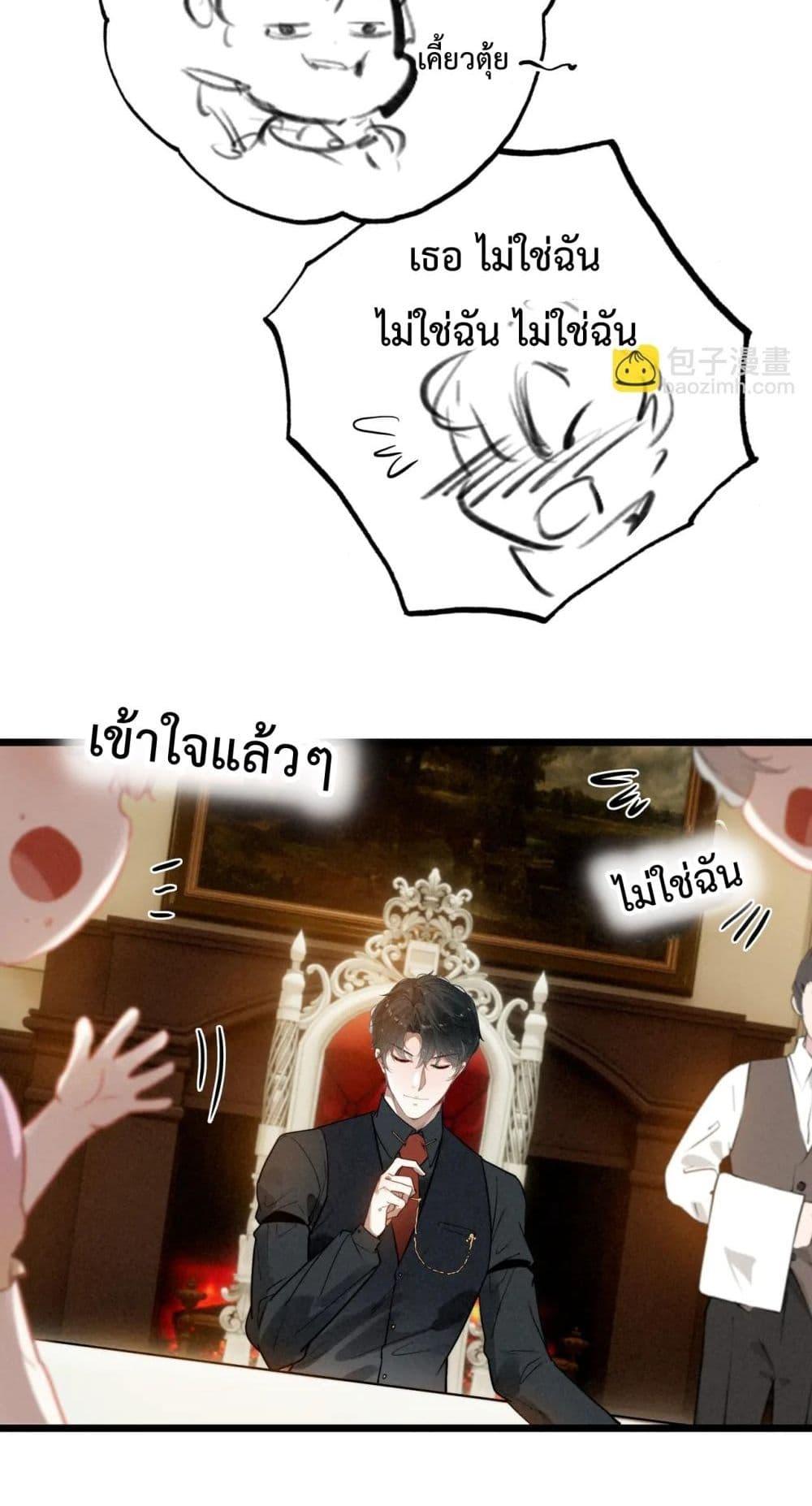 Manga-lc-com อ่านมังงะ อ่านการ์ตูน ออนไลน์ ฟรี WhenIBecamea ตอนที่ 1 2 3 4 5 6 7 8 9 10 11 12 13 14 ฟรี ไม่มีโฆษณา Manga-lc - อ่าน มังงะ อ่าน การ์ตูน ออนไลน์ อ่านมังงะ ฟรี