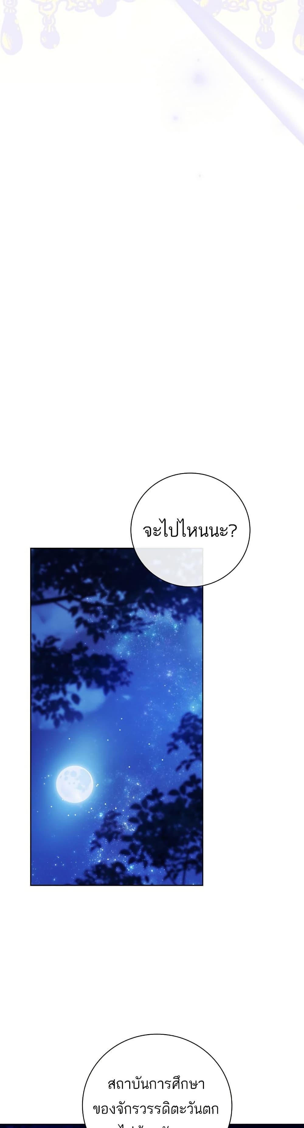 Manga-lc-com อ่านมังงะ อ่านการ์ตูน ออนไลน์ ฟรี The Father and the Daughter ตอนที่ 1 2 3 4 5 6 7 8 9 10 11 12 13 14 ฟรี ไม่มีโฆษณา Manga-lc - อ่าน มังงะ อ่าน การ์ตูน ออนไลน์ อ่านมังงะ ฟรี