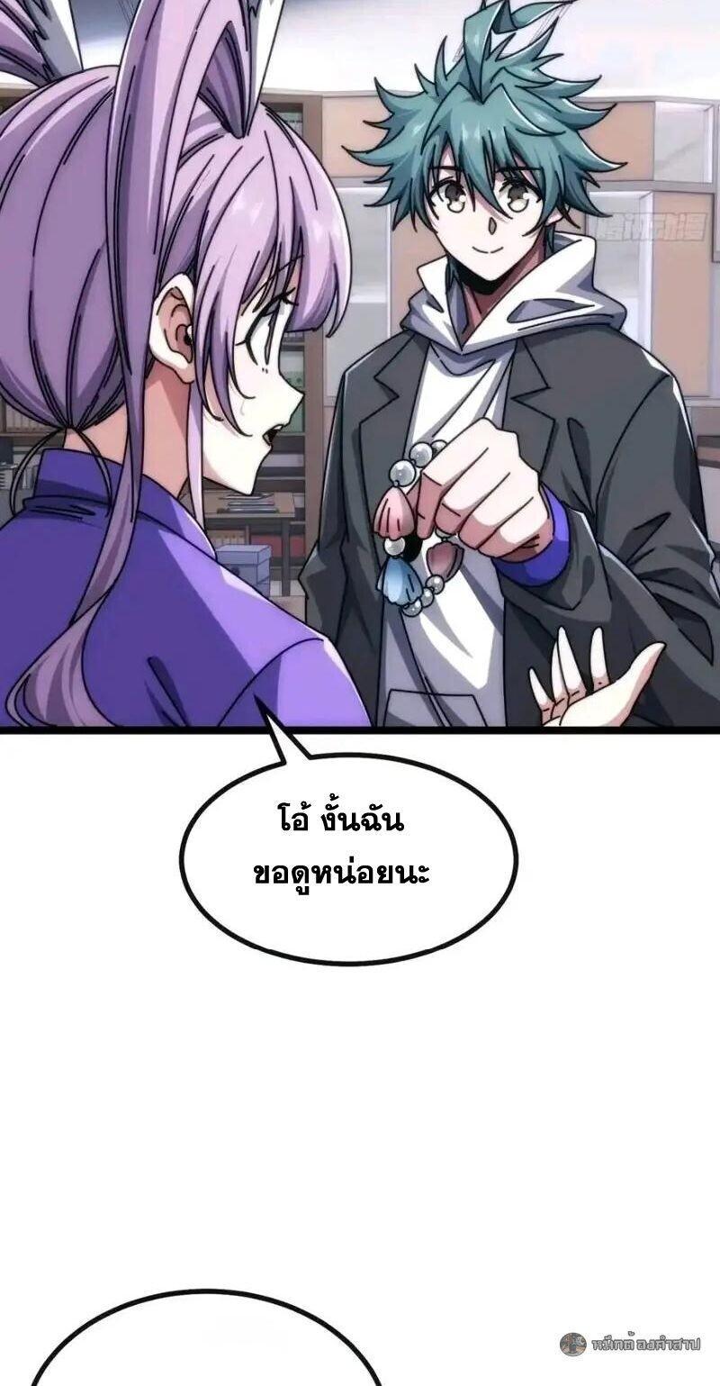 Manga-lc-com อ่านมังงะ อ่านการ์ตูน ออนไลน์ ฟรี Infinite Evolution From Zero ตอนที่ 1 2 3 4 5 6 7 8 9 10 11 12 13 14 ฟรี ไม่มีโฆษณา Manga-lc - อ่าน มังงะ อ่าน การ์ตูน ออนไลน์ อ่านมังงะ ฟรี