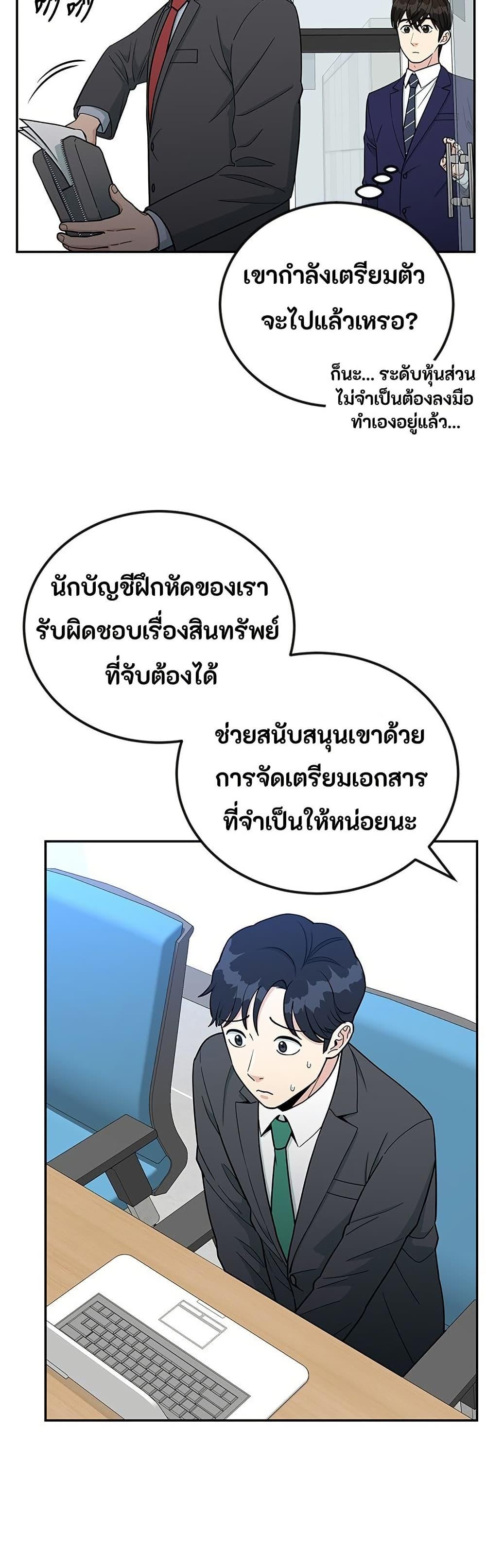 Manga-lc-com อ่านมังงะ อ่านการ์ตูน ออนไลน์ ฟรี Reincarnated as a New Employee ตอนที่ 1 2 3 4 5 6 7 8 9 10 11 12 13 14 ฟรี ไม่มีโฆษณา Manga-lc - อ่าน มังงะ อ่าน การ์ตูน ออนไลน์ อ่านมังงะ ฟรี