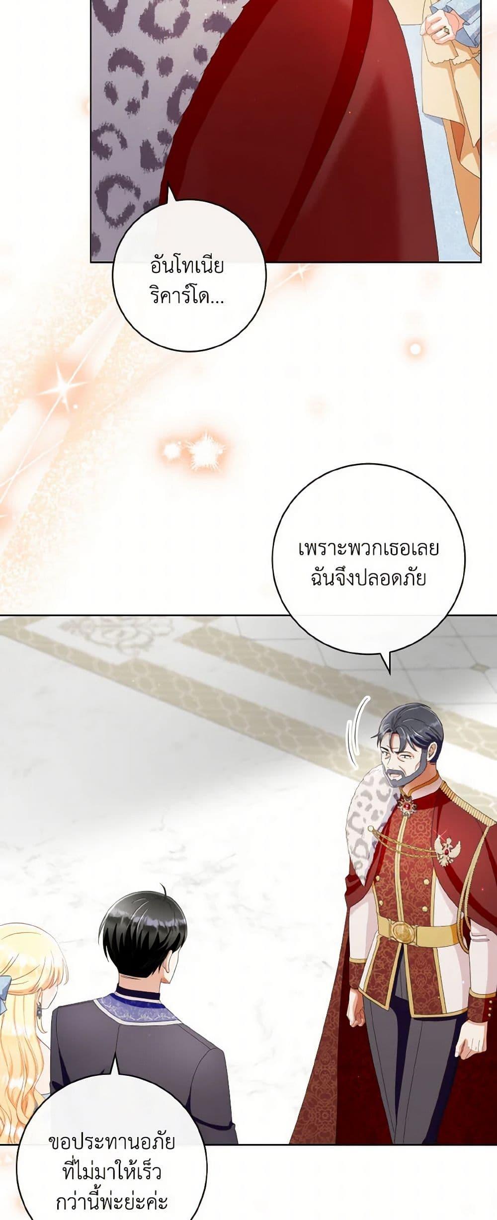 Manga-lc-com อ่านมังงะ อ่านการ์ตูน ออนไลน์ ฟรี I Will Remove Them From My Life ตอนที่ 1 2 3 4 5 6 7 8 9 10 11 12 13 14 ฟรี ไม่มีโฆษณา Manga-lc - อ่าน มังงะ อ่าน การ์ตูน ออนไลน์ อ่านมังงะ ฟรี