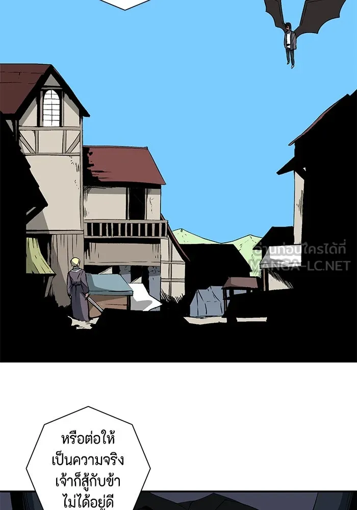 หนึ่งก้าวสู่เจ้ามาร ตอนที่ 74 เป้าหมาย (10) รูปที่ 39