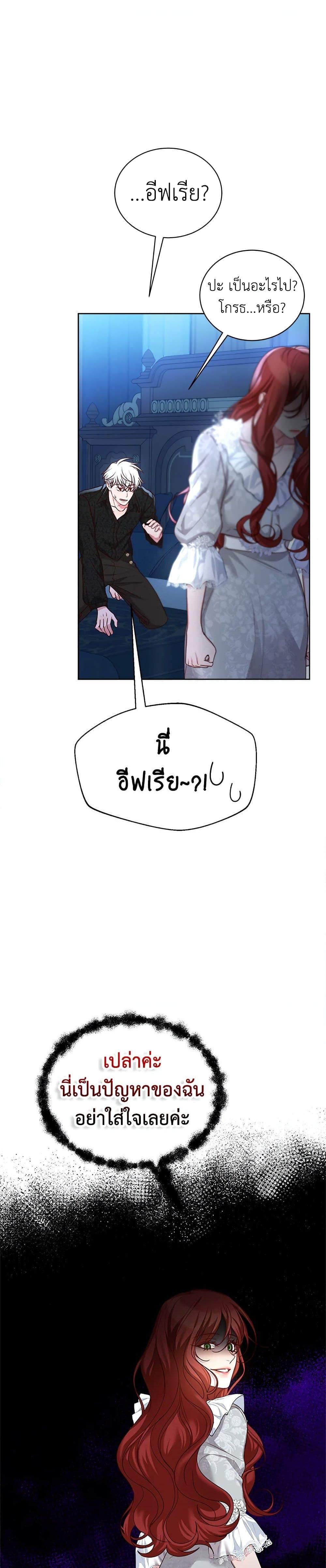 Manga-lc-com อ่านมังงะ อ่านการ์ตูน ออนไลน์ ฟรี I’ll Just Live On As A Villainess ตอนที่ 1 2 3 4 5 6 7 8 9 10 11 12 13 14 ฟรี ไม่มีโฆษณา Manga-lc - อ่าน มังงะ อ่าน การ์ตูน ออนไลน์ อ่านมังงะ ฟรี