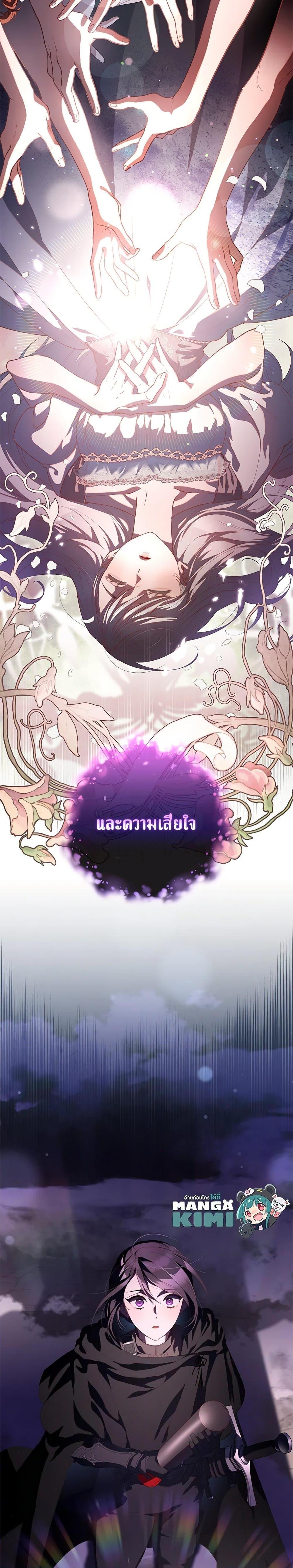 Manga-lc-com อ่านมังงะ อ่านการ์ตูน ออนไลน์ ฟรี Second Life of a Trash Princess ตอนที่ 1 2 3 4 5 6 7 8 9 10 11 12 13 14 ฟรี ไม่มีโฆษณา Manga-lc - อ่าน มังงะ อ่าน การ์ตูน ออนไลน์ อ่านมังงะ ฟรี