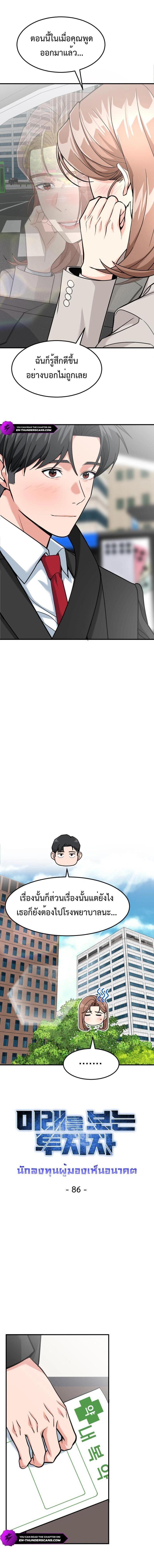 Manga-lc-com อ่านมังงะ อ่านการ์ตูน ออนไลน์ ฟรี Investors Who See the Future ตอนที่ 1 2 3 4 5 6 7 8 9 10 11 12 13 14 ฟรี ไม่มีโฆษณา Manga-lc - อ่าน มังงะ อ่าน การ์ตูน ออนไลน์ อ่านมังงะ ฟรี