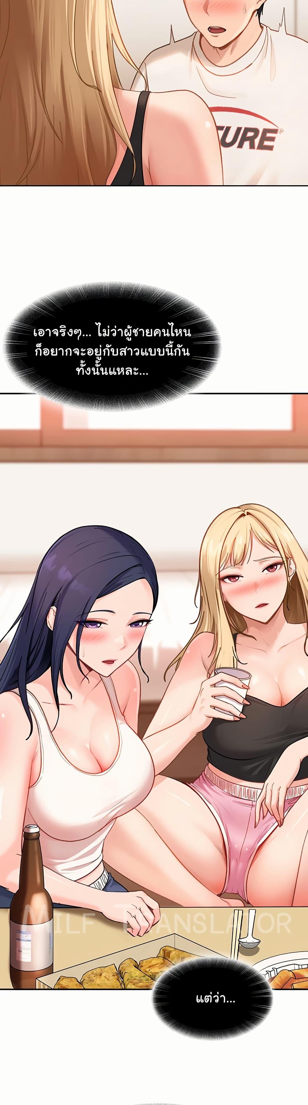 Doujin-Lc- อ่าน โดจิน มังฮวา เกาหลี ญี่ปุ่น จีน แปลไทย The Female Delinquent ตอนที่ 1 2 3 4 5 6 7 8 9 10 11 12 13 14 ฟรี ไม่มีโฆษณา อ่าน โดจิน Manhwa เกาหลี ญี่ปุ่น จีน เรามีครบ คัดมาให้เน้นๆ โดจิน 18+ รับประกันความฟินโดย  Doujin Lc