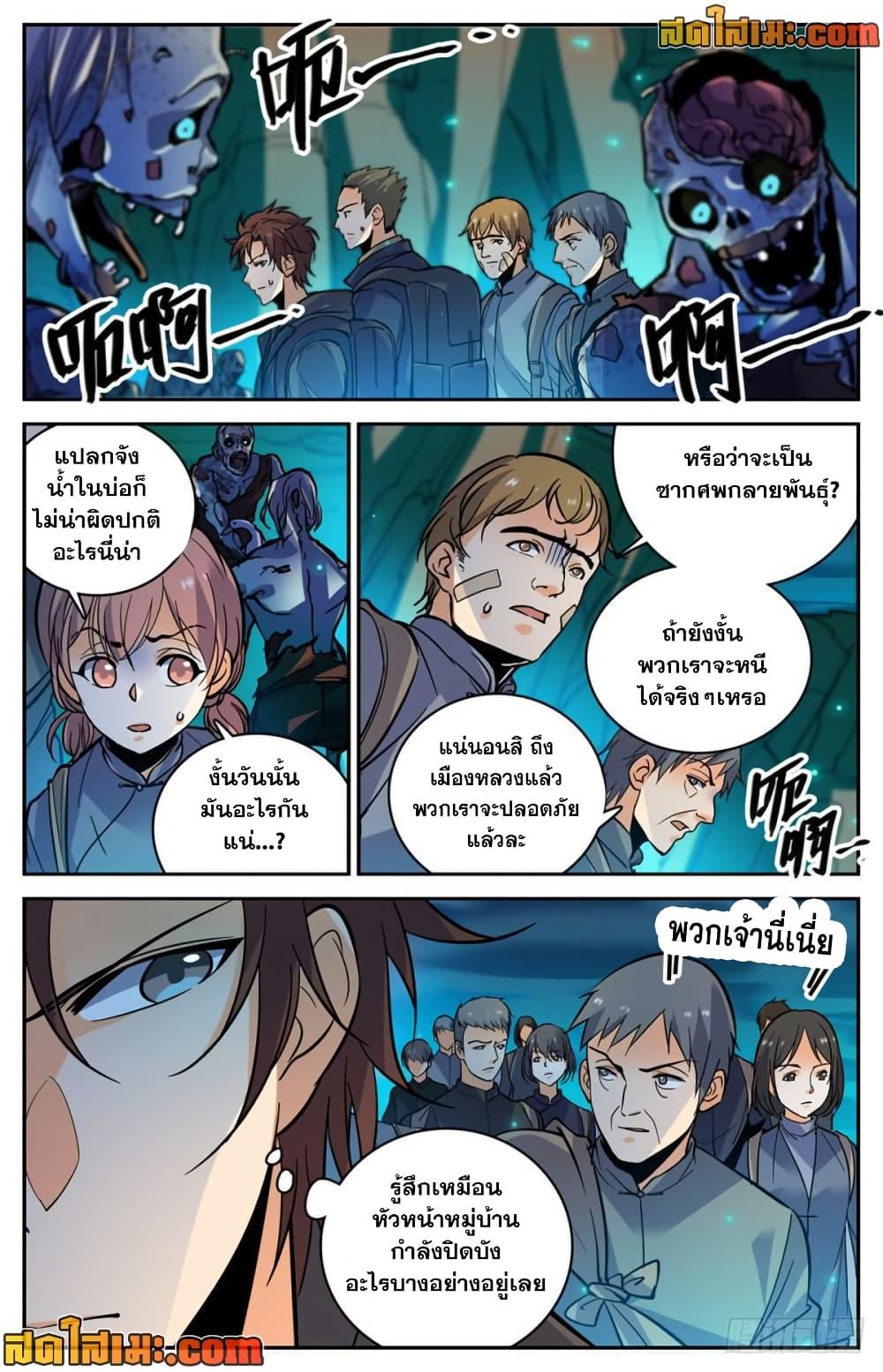Manga-lc-com อ่านมังงะ อ่านการ์ตูน ออนไลน์ ฟรี Versatile Mage จอมเวทย์เต็มพิกัด ตอนที่ 1 2 3 4 5 6 7 8 9 10 11 12 13 14 ฟรี ไม่มีโฆษณา Manga-lc - อ่าน มังงะ อ่าน การ์ตูน ออนไลน์ อ่านมังงะ ฟรี