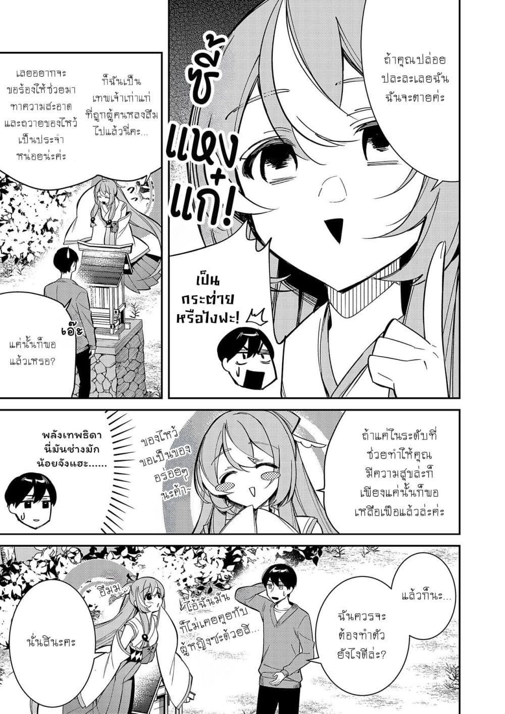 Manga-lc-com อ่านมังงะ อ่านการ์ตูน ออนไลน์ ฟรี Danjohi ga Bukko Wareta Sekai no Hito to Jinsei wo Koukan Shimashita ตอนที่ 1 2 3 4 5 6 7 8 9 10 11 12 13 14 ฟรี ไม่มีโฆษณา Manga-lc - อ่าน มังงะ อ่าน การ์ตูน ออนไลน์ อ่านมังงะ ฟรี