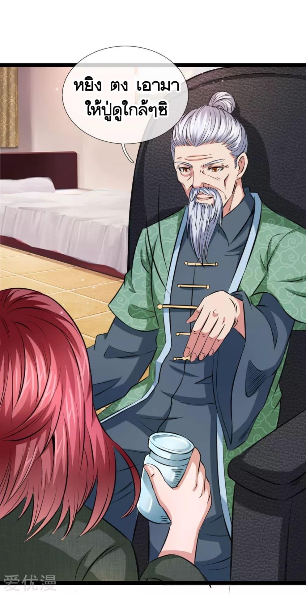 Manga-lc-com อ่านมังงะ อ่านการ์ตูน ออนไลน์ ฟรี The Master of Knife ตอนที่ 1 2 3 4 5 6 7 8 9 10 11 12 13 14 ฟรี ไม่มีโฆษณา Manga-lc - อ่าน มังงะ อ่าน การ์ตูน ออนไลน์ อ่านมังงะ ฟรี