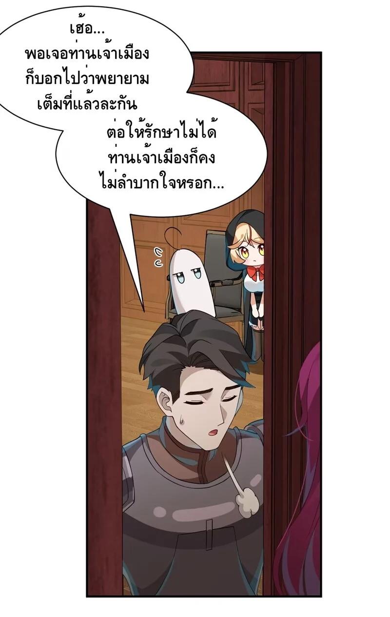 Manga-lc-com อ่านมังงะ อ่านการ์ตูน ออนไลน์ ฟรี I Am a Max-Level Priestess in Another World ตอนที่ 1 2 3 4 5 6 7 8 9 10 11 12 13 14 ฟรี ไม่มีโฆษณา Manga-lc - อ่าน มังงะ อ่าน การ์ตูน ออนไลน์ อ่านมังงะ ฟรี