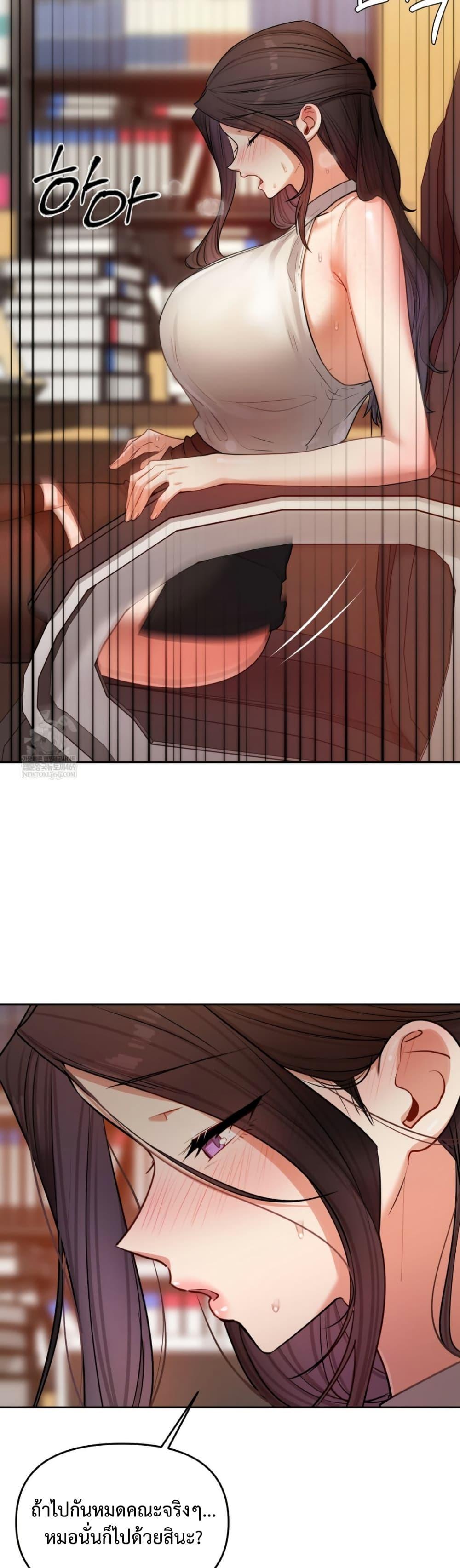 Doujin-Lc- อ่าน โดจิน มังฮวา เกาหลี ญี่ปุ่น จีน แปลไทย The Professor ตอนที่ 1 2 3 4 5 6 7 8 9 10 11 12 13 14 ฟรี ไม่มีโฆษณา อ่าน โดจิน Manhwa เกาหลี ญี่ปุ่น จีน เรามีครบ คัดมาให้เน้นๆ โดจิน 18+ รับประกันความฟินโดย  Doujin Lc