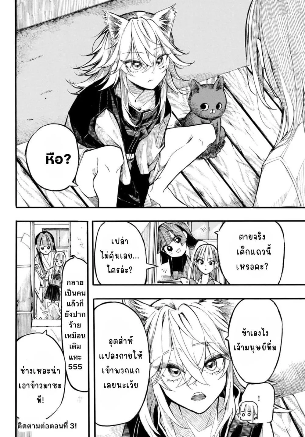 Manga-lc-com อ่านมังงะ อ่านการ์ตูน ออนไลน์ ฟรี Onryou Biyori ตอนที่ 1 2 3 4 5 6 7 8 9 10 11 12 13 14 ฟรี ไม่มีโฆษณา Manga-lc - อ่าน มังงะ อ่าน การ์ตูน ออนไลน์ อ่านมังงะ ฟรี