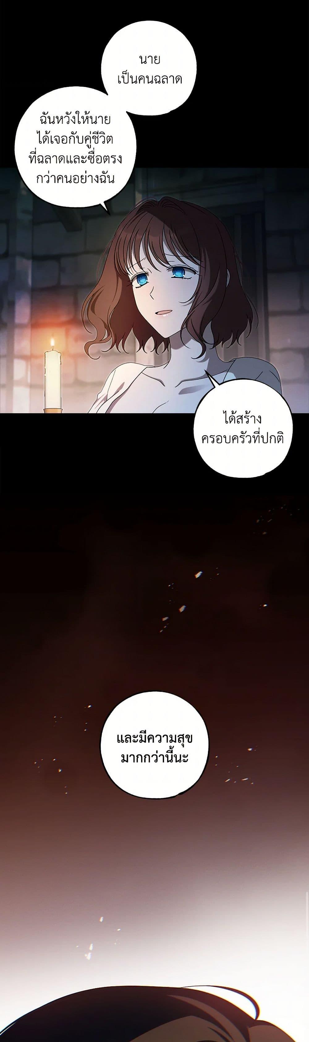 Manga-lc-com อ่านมังงะ อ่านการ์ตูน ออนไลน์ ฟรี The Bondservant ตอนที่ 1 2 3 4 5 6 7 8 9 10 11 12 13 14 ฟรี ไม่มีโฆษณา Manga-lc - อ่าน มังงะ อ่าน การ์ตูน ออนไลน์ อ่านมังงะ ฟรี