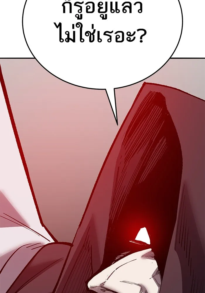 ยอดคนเลเวลทะลุ ตอนที่ 66 เกตอีกแห่งหนึ่ง รูปที่ 122