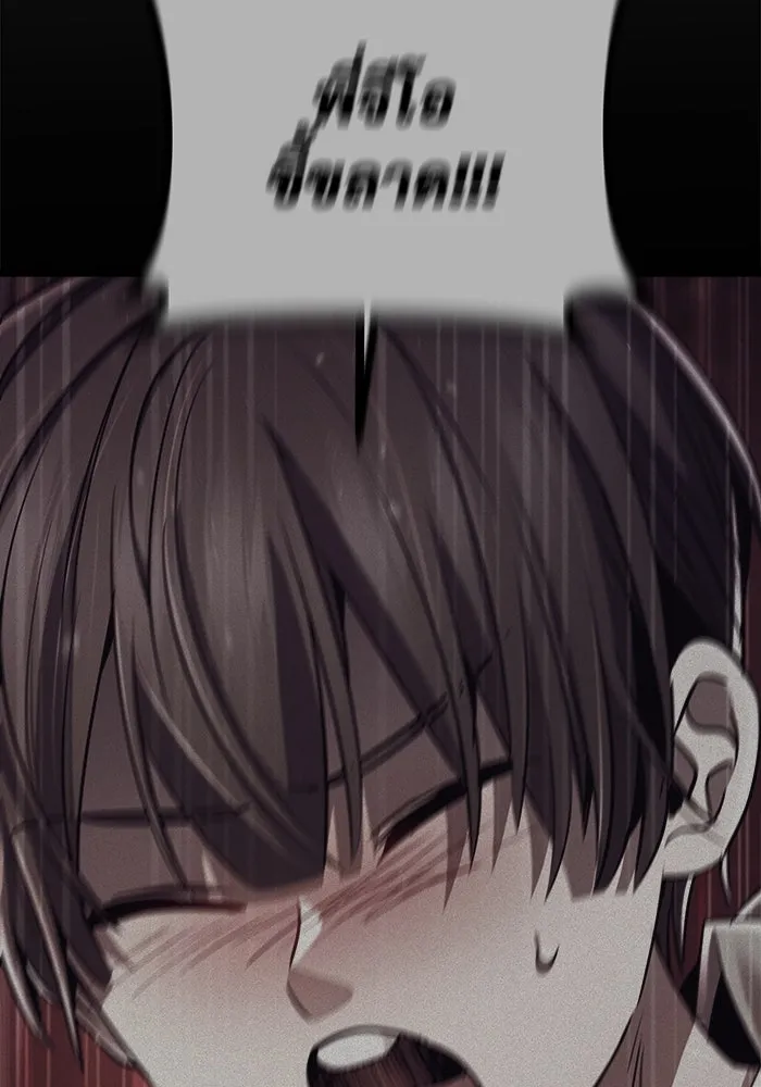 ราชินีนักบู๊ ตอนที่ 57 รูปที่ 94