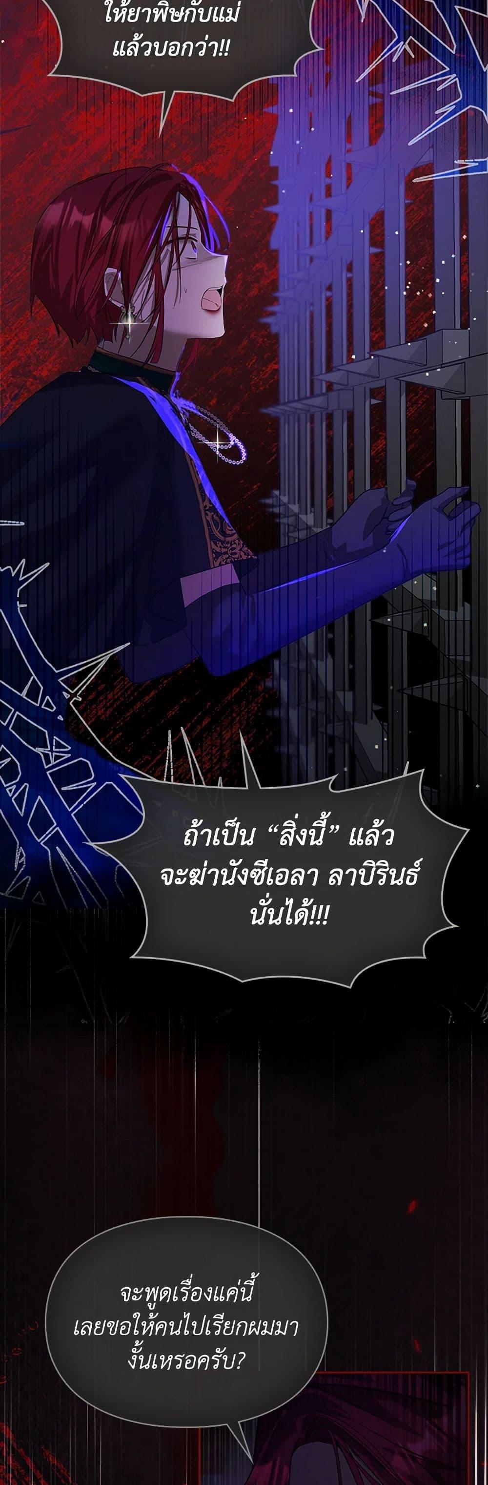 Manga-lc-com อ่านมังงะ อ่านการ์ตูน ออนไลน์ ฟรี The Heroine Had an Affair With My Fiance ตอนที่ 1 2 3 4 5 6 7 8 9 10 11 12 13 14 ฟรี ไม่มีโฆษณา Manga-lc - อ่าน มังงะ อ่าน การ์ตูน ออนไลน์ อ่านมังงะ ฟรี