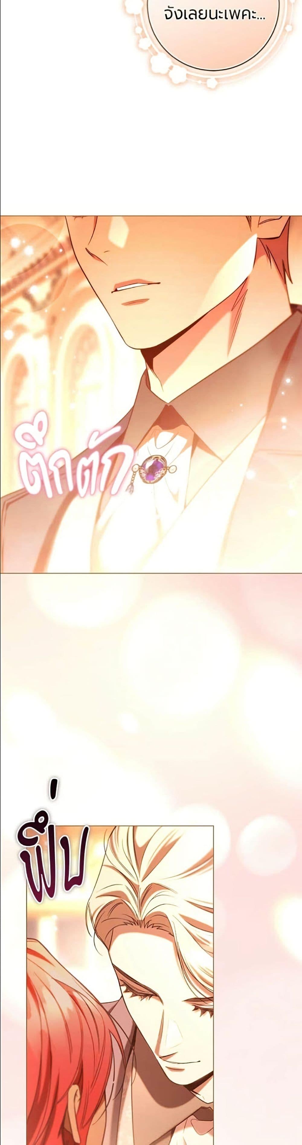 Manga-lc-com อ่านมังงะ อ่านการ์ตูน ออนไลน์ ฟรี To the Perfect Duke ตอนที่ 1 2 3 4 5 6 7 8 9 10 11 12 13 14 ฟรี ไม่มีโฆษณา Manga-lc - อ่าน มังงะ อ่าน การ์ตูน ออนไลน์ อ่านมังงะ ฟรี