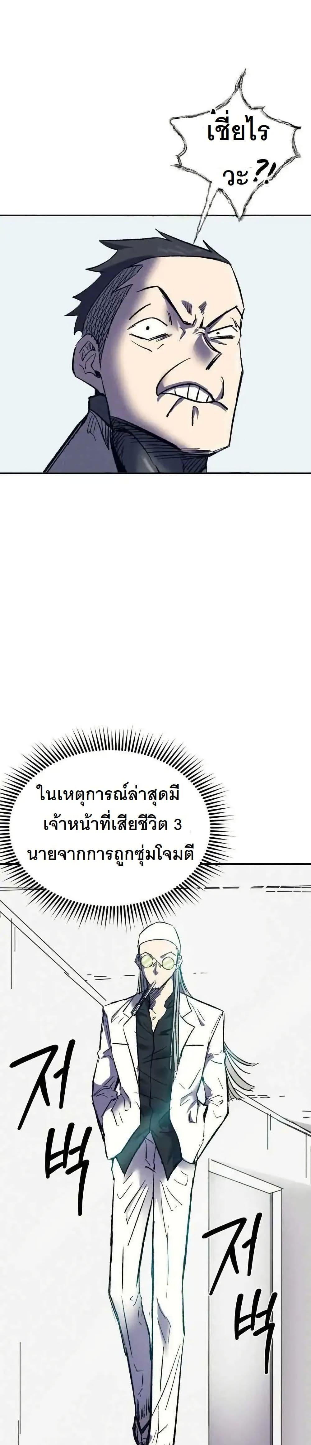 Manga-lc-com อ่านมังงะ อ่านการ์ตูน ออนไลน์ ฟรี INSECTOR ตอนที่ 1 2 3 4 5 6 7 8 9 10 11 12 13 14 ฟรี ไม่มีโฆษณา Manga-lc - อ่าน มังงะ อ่าน การ์ตูน ออนไลน์ อ่านมังงะ ฟรี