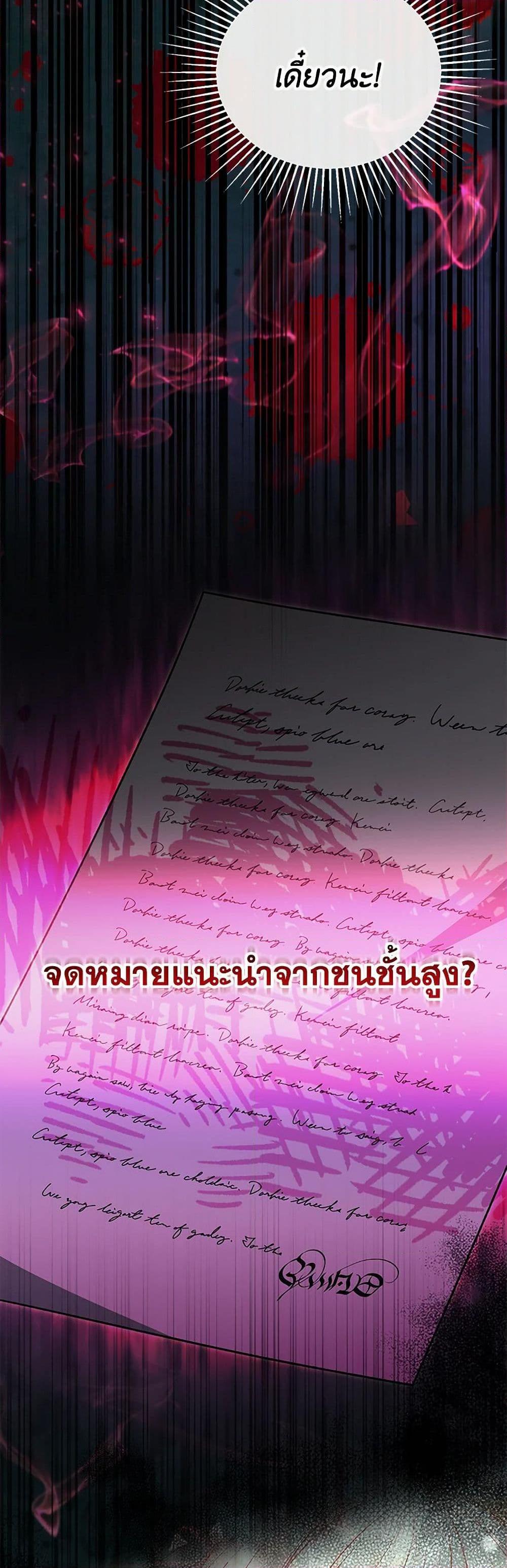 Manga-lc-com อ่านมังงะ อ่านการ์ตูน ออนไลน์ ฟรี The Real Daughter Is Back ตอนที่ 1 2 3 4 5 6 7 8 9 10 11 12 13 14 ฟรี ไม่มีโฆษณา Manga-lc - อ่าน มังงะ อ่าน การ์ตูน ออนไลน์ อ่านมังงะ ฟรี