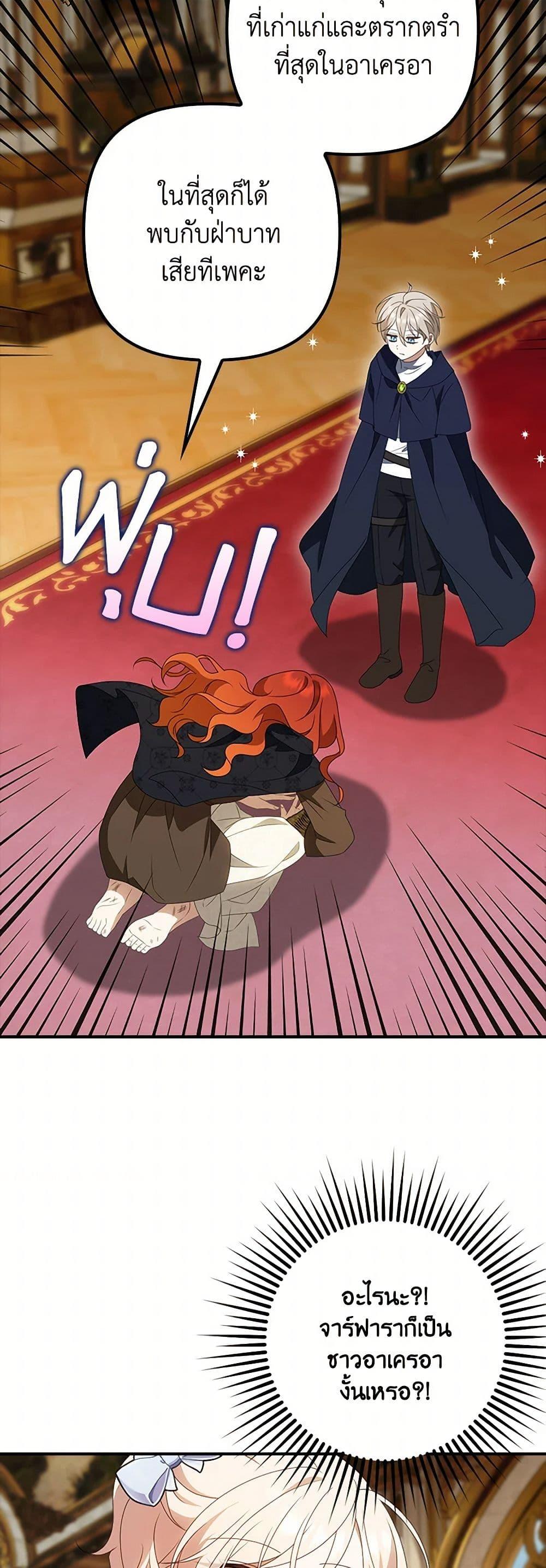 Manga-lc-com อ่านมังงะ อ่านการ์ตูน ออนไลน์ ฟรี The Gangster Baby of the Duke’s Family ตอนที่ 1 2 3 4 5 6 7 8 9 10 11 12 13 14 ฟรี ไม่มีโฆษณา Manga-lc - อ่าน มังงะ อ่าน การ์ตูน ออนไลน์ อ่านมังงะ ฟรี