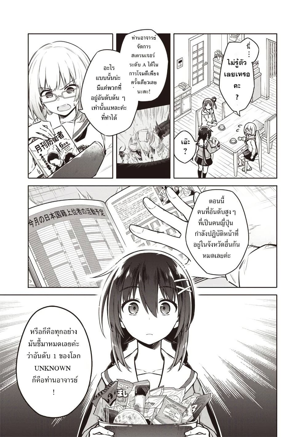 Manga-lc-com อ่านมังงะ อ่านการ์ตูน ออนไลน์ ฟรี Toukyou KINOKO ~Sekai Ranking 1-i no Komyu-ryoku Saijaku JK~ ตอนที่ 1 2 3 4 5 6 7 8 9 10 11 12 13 14 ฟรี ไม่มีโฆษณา Manga-lc - อ่าน มังงะ อ่าน การ์ตูน ออนไลน์ อ่านมังงะ ฟรี