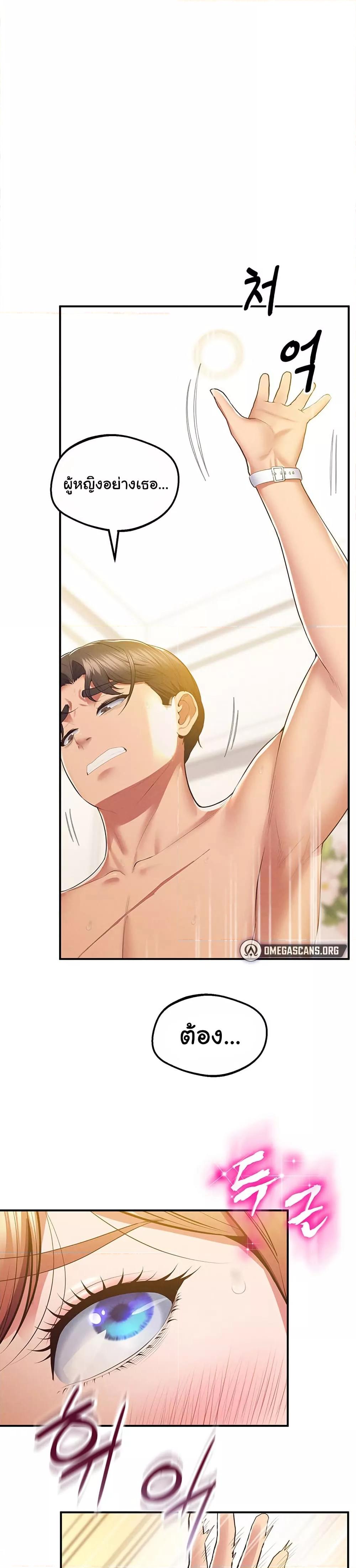 Doujin-Lc- อ่าน โดจิน มังฮวา เกาหลี ญี่ปุ่น จีน แปลไทย Absolute Smartwatch ตอนที่ 1 2 3 4 5 6 7 8 9 10 11 12 13 14 ฟรี ไม่มีโฆษณา อ่าน โดจิน Manhwa เกาหลี ญี่ปุ่น จีน เรามีครบ คัดมาให้เน้นๆ โดจิน 18+ รับประกันความฟินโดย  Doujin Lc