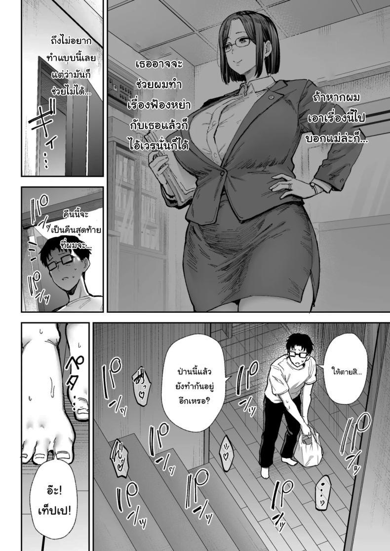 Doujin-Lc- อ่าน โดจิน มังฮวา เกาหลี ญี่ปุ่น จีน แปลไทย พยายามเข้านะเท็ปเป (Gagarin Kichi) ตอนที่ 1 2 3 4 5 6 7 8 9 10 11 12 13 14 ฟรี ไม่มีโฆษณา อ่าน โดจิน Manhwa เกาหลี ญี่ปุ่น จีน เรามีครบ คัดมาให้เน้นๆ โดจิน 18+ รับประกันความฟินโดย  Doujin Lc