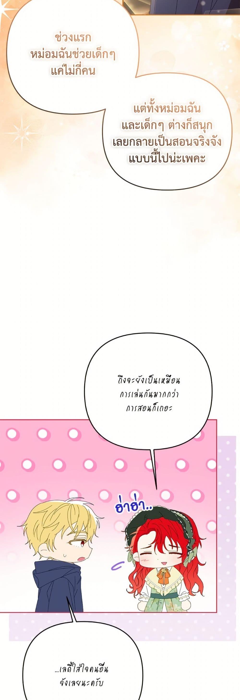 Manga-lc-com อ่านมังงะ อ่านการ์ตูน ออนไลน์ ฟรี I Thought You Were a Time-Limited Husband ตอนที่ 1 2 3 4 5 6 7 8 9 10 11 12 13 14 ฟรี ไม่มีโฆษณา Manga-lc - อ่าน มังงะ อ่าน การ์ตูน ออนไลน์ อ่านมังงะ ฟรี