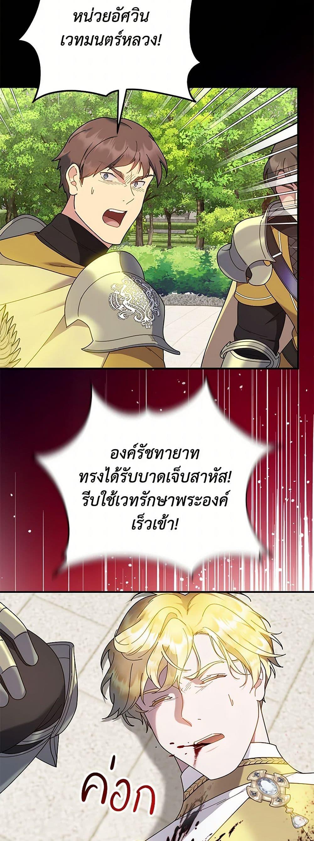 Manga-lc-com อ่านมังงะ อ่านการ์ตูน ออนไลน์ ฟรี Golden Light Gratia, The Child Loved By God ตอนที่ 1 2 3 4 5 6 7 8 9 10 11 12 13 14 ฟรี ไม่มีโฆษณา Manga-lc - อ่าน มังงะ อ่าน การ์ตูน ออนไลน์ อ่านมังงะ ฟรี