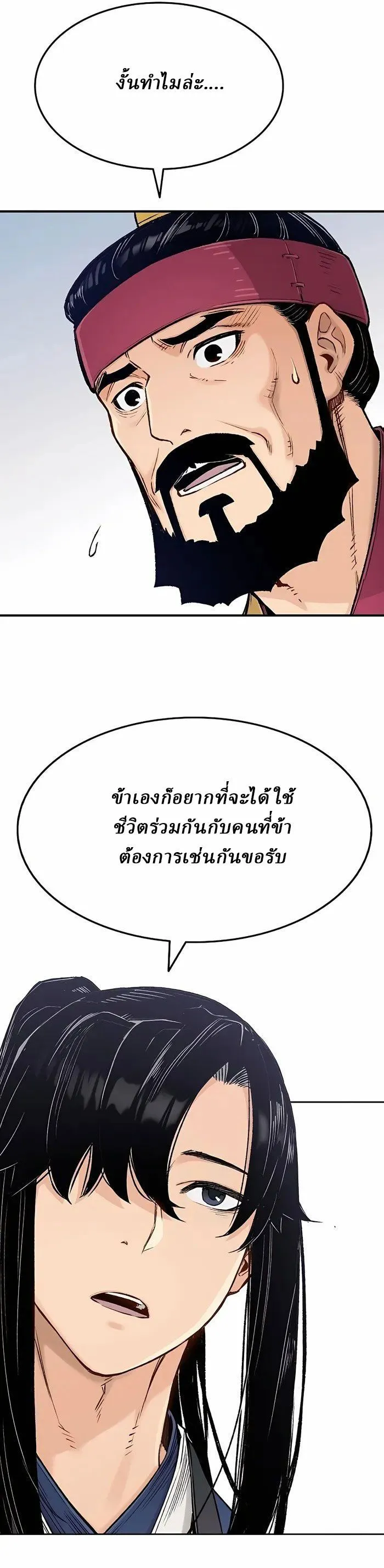 Manga-lc-com อ่านมังงะ อ่านการ์ตูน ออนไลน์ ฟรี Reborn As The Heavenly Demon ตอนที่ 1 2 3 4 5 6 7 8 9 10 11 12 13 14 ฟรี ไม่มีโฆษณา Manga-lc - อ่าน มังงะ อ่าน การ์ตูน ออนไลน์ อ่านมังงะ ฟรี