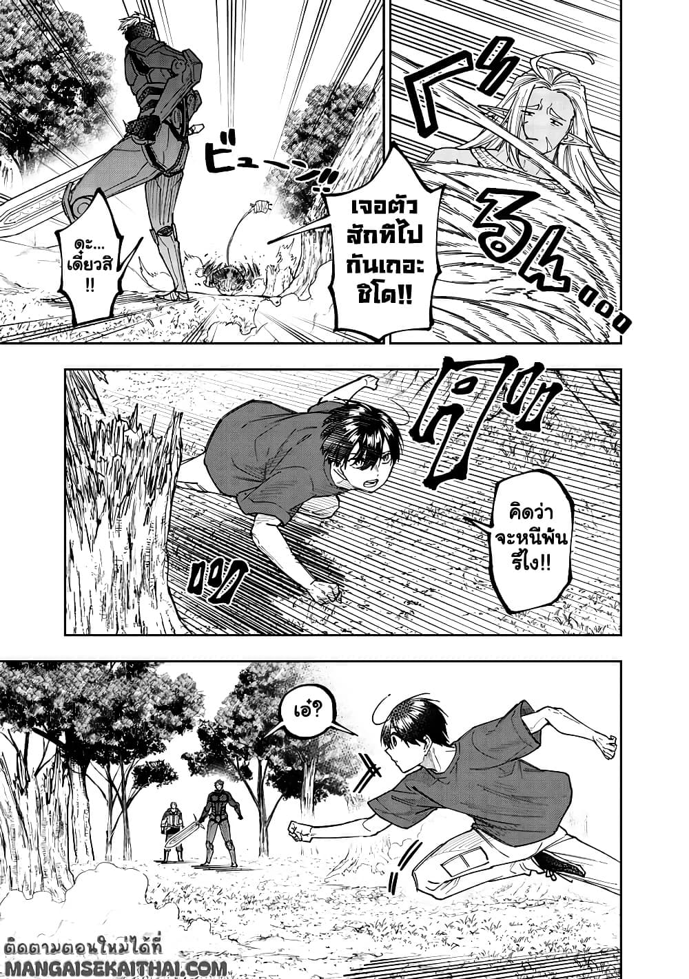 Manga-lc-com อ่านมังงะ อ่านการ์ตูน ออนไลน์ ฟรี Messiah Isekai o Sukutta Moto Yuusha ga Mamono no Afureru Ge ตอนที่ 1 2 3 4 5 6 7 8 9 10 11 12 13 14 ฟรี ไม่มีโฆษณา Manga-lc - อ่าน มังงะ อ่าน การ์ตูน ออนไลน์ อ่านมังงะ ฟรี