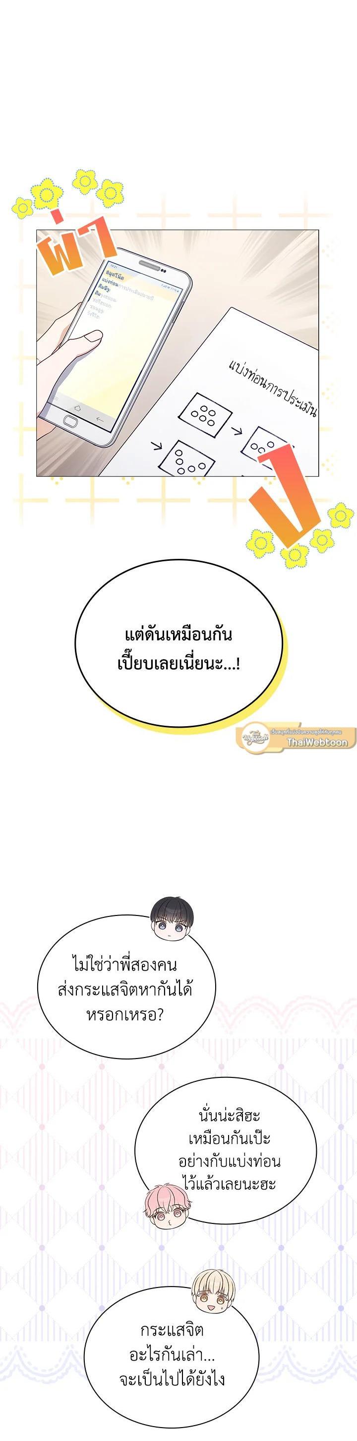 Manga-lc-com อ่านมังงะ อ่านการ์ตูน ออนไลน์ ฟรี In This Life, the Greatest Star in the Universe ตอนที่ 1 2 3 4 5 6 7 8 9 10 11 12 13 14 ฟรี ไม่มีโฆษณา Manga-lc - อ่าน มังงะ อ่าน การ์ตูน ออนไลน์ อ่านมังงะ ฟรี