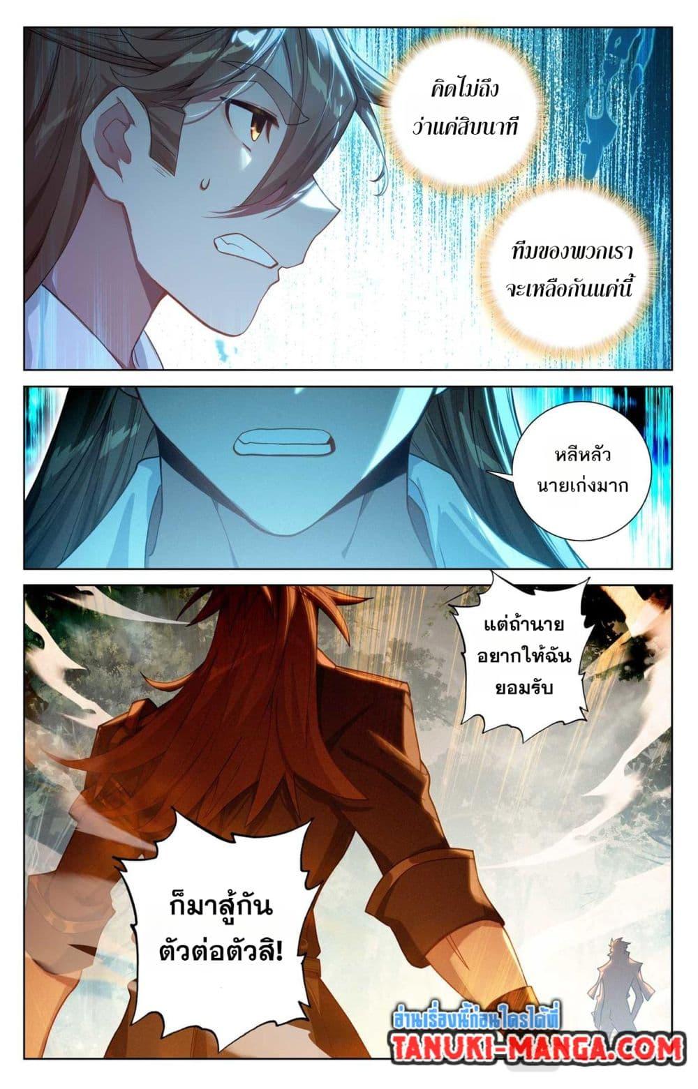 Manga-lc-com อ่านมังงะ อ่านการ์ตูน ออนไลน์ ฟรี Absolute Resonance ตอนที่ 1 2 3 4 5 6 7 8 9 10 11 12 13 14 ฟรี ไม่มีโฆษณา Manga-lc - อ่าน มังงะ อ่าน การ์ตูน ออนไลน์ อ่านมังงะ ฟรี