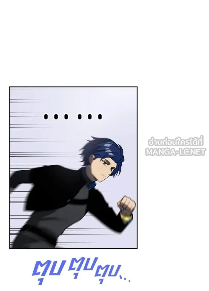เป้าหมายครั้งที่ 2 ตอนที่ 73 รูปที่ 10