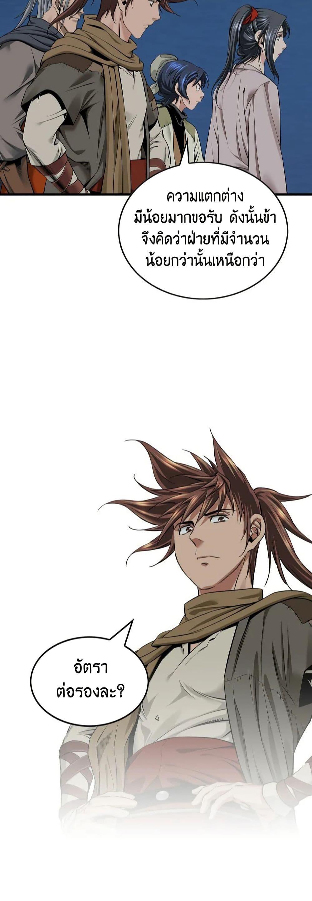 Manga-lc-com อ่านมังงะ อ่านการ์ตูน ออนไลน์ ฟรี The World’s Best Sect of Dependency ตอนที่ 1 2 3 4 5 6 7 8 9 10 11 12 13 14 ฟรี ไม่มีโฆษณา Manga-lc - อ่าน มังงะ อ่าน การ์ตูน ออนไลน์ อ่านมังงะ ฟรี