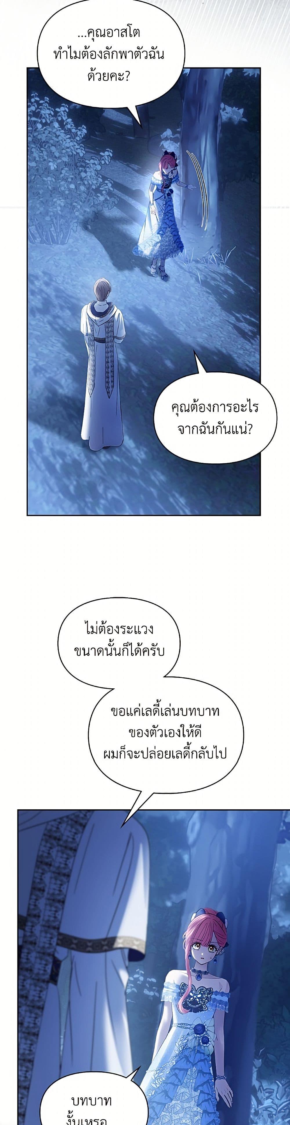 Manga-lc-com อ่านมังงะ อ่านการ์ตูน ออนไลน์ ฟรี Baby Prisoner of the Winter Castle ตอนที่ 1 2 3 4 5 6 7 8 9 10 11 12 13 14 ฟรี ไม่มีโฆษณา Manga-lc - อ่าน มังงะ อ่าน การ์ตูน ออนไลน์ อ่านมังงะ ฟรี